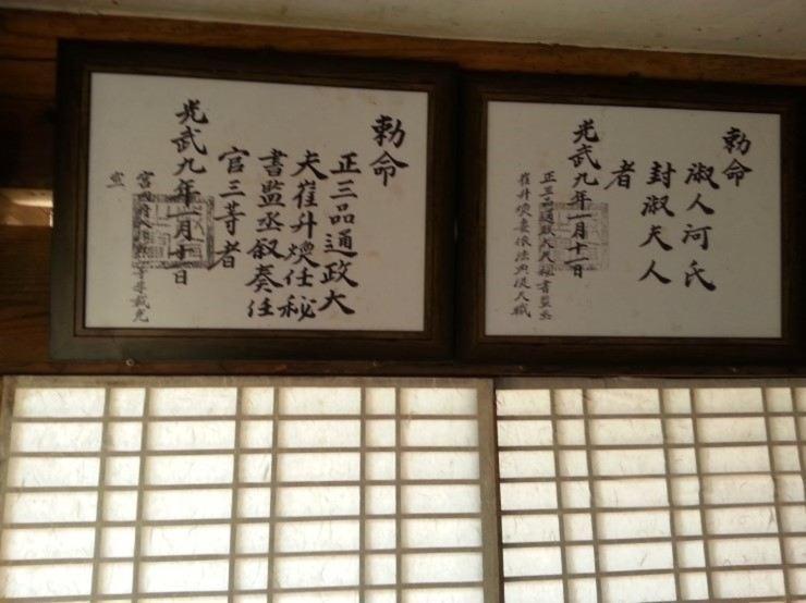 Готель Goseong Choi Pilgan'S Old House Номер фото