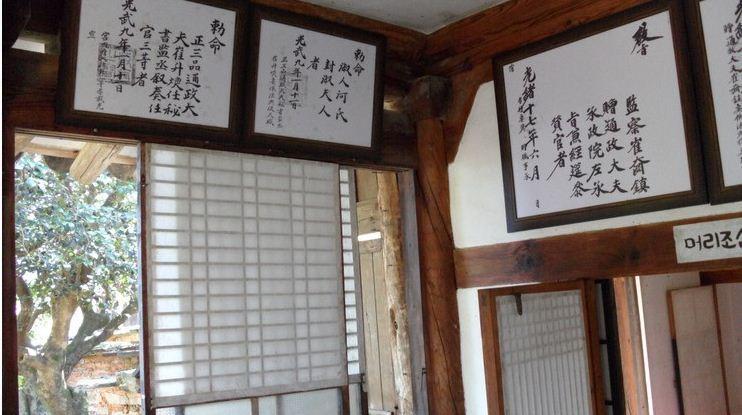 Готель Goseong Choi Pilgan'S Old House Номер фото